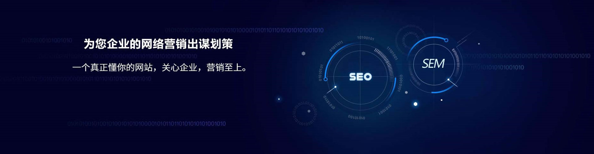 金门百度推广价格