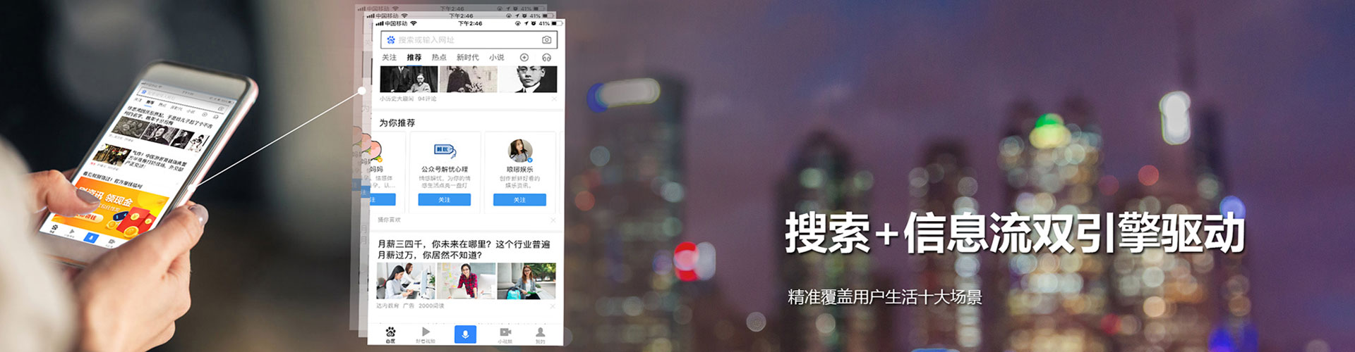 金门搜索开户返点